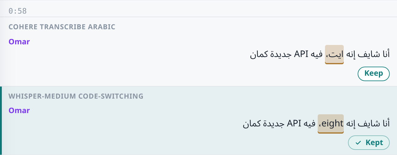 Compare transcripts in the app: Omar’s line as Cohere and whisper-medium wrote it, the differing word marked, and whisper-medium’s line kept