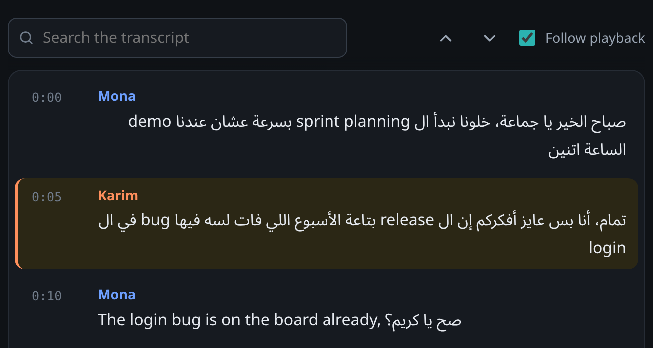 The transcript in the app: lines of Arabic with English terms, each with its time and speaker, and the line being heard marked